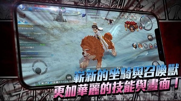 新热血江湖台服官方版