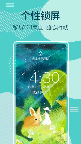 太空人动态壁纸app下载