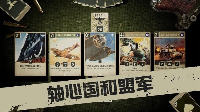 kards二战卡牌游戏最新版