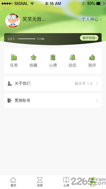 书香校园优选