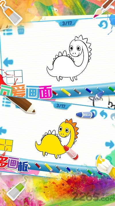 儿童绘画游戏涂色创作下载