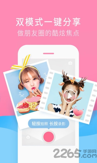 美颜萌猫相机app