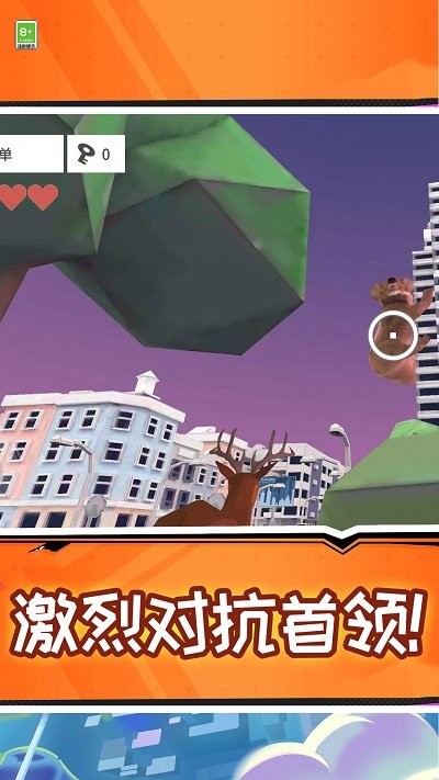 沙雕的鹿最新版