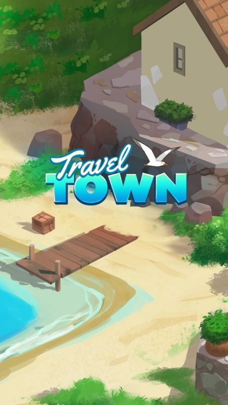 旅游小镇手机版