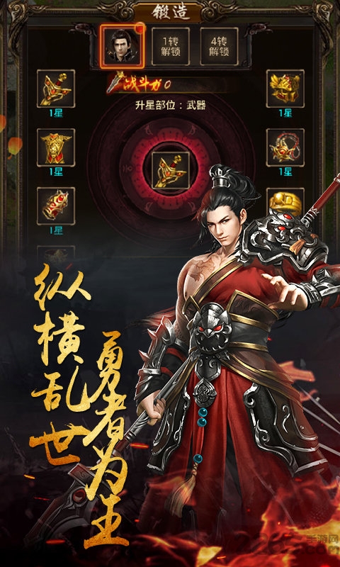 醉红楼果盘游戏