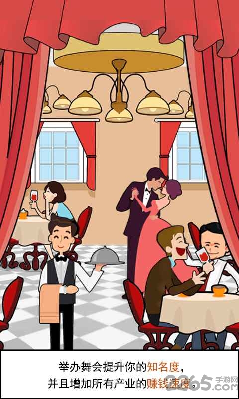 料理小能手游戏