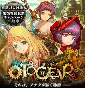 声音齿轮手机游戏