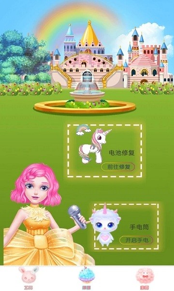 万亨手机管家官方版