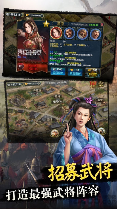 三国神魔传冰鸟手游 冰鸟游戏三国神魔传下载