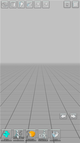 Easy Poser 使用教程 Easy Poser 怎么用