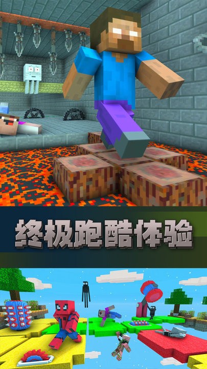 向前冲冲冲小游戏