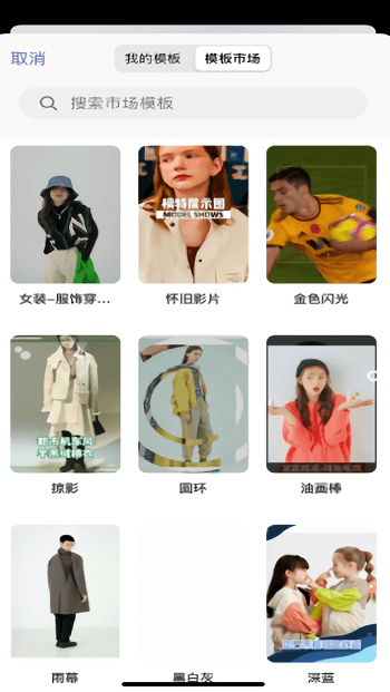 aizao app下载