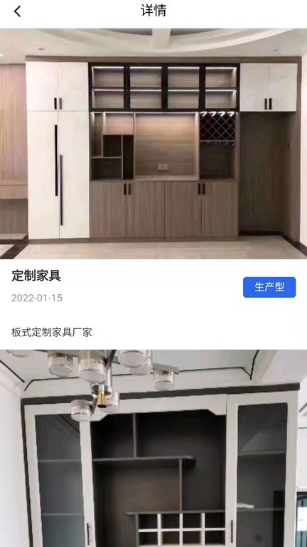 企客达最新版