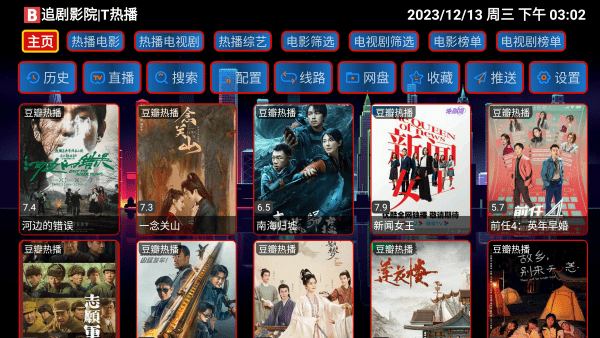 猫爪仓tv最新版