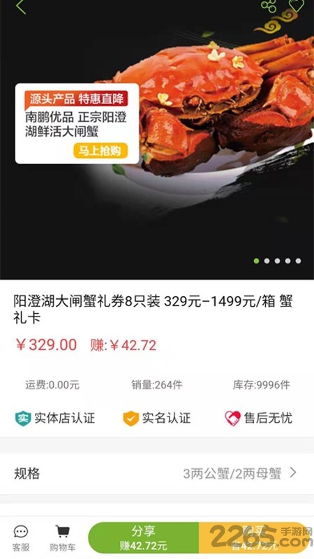 南鹏家源app