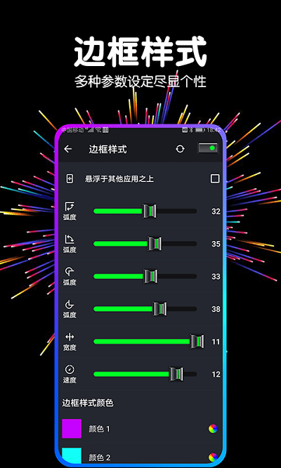 多多音量增强器app官方版