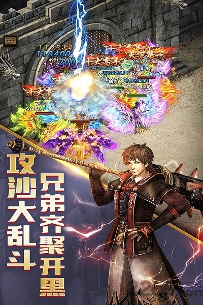 九游皇途霸业经典版