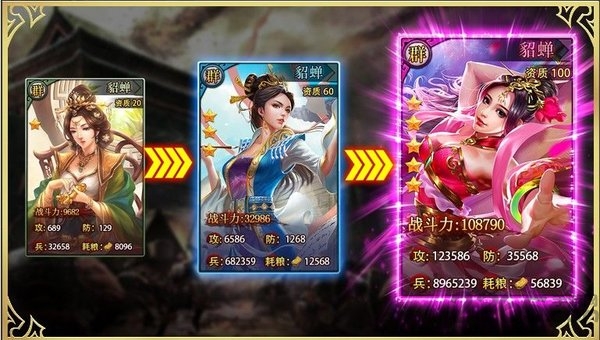 赵云别浪正式版