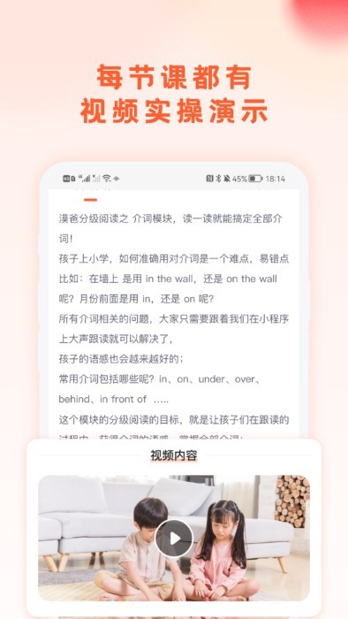 漠爸育儿社app 漠爸育儿社最新版下载