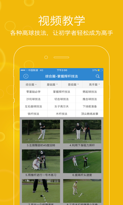 精鹰客户端下载