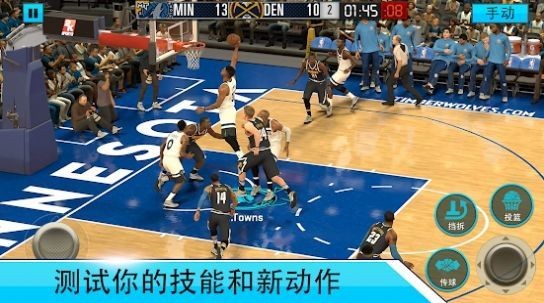 basketballgame