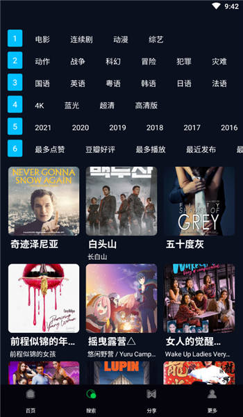 4k鸭奈飞最新版 4k鸭奈飞资源app下载