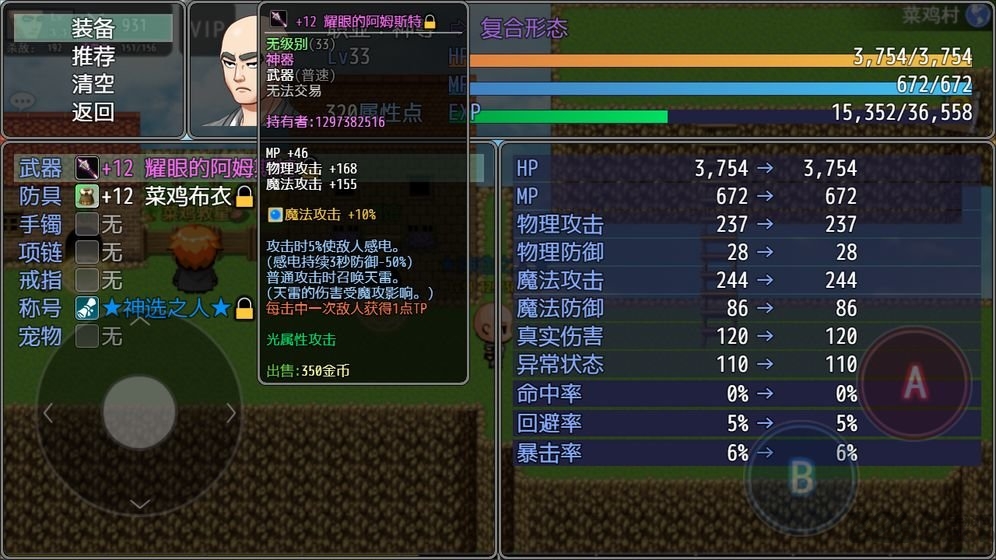 鹿鹿大迹神最新版