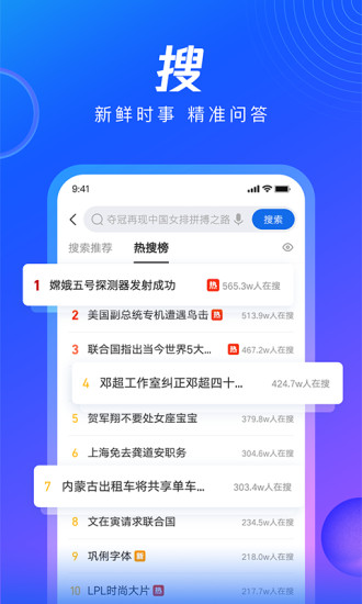 qq浏览器2015旧版本