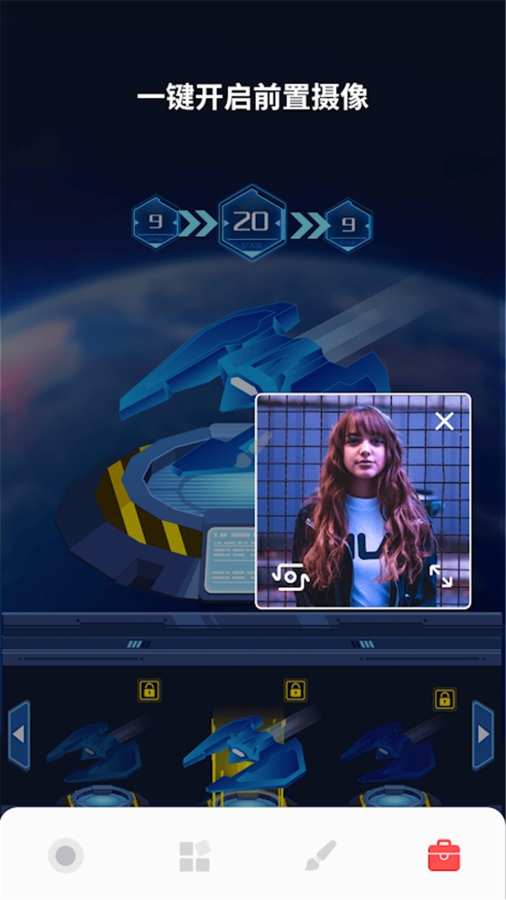 高清游戏录屏大师app 高清游戏录屏大师软件下载