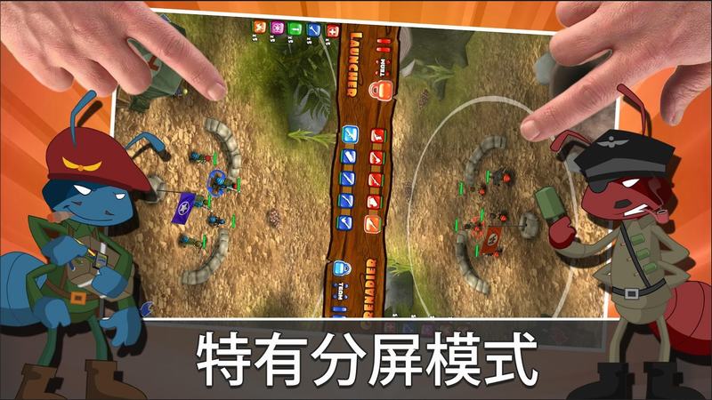 蚂蚁军团中文版