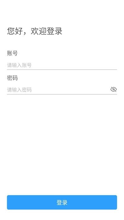 恒大ems neo