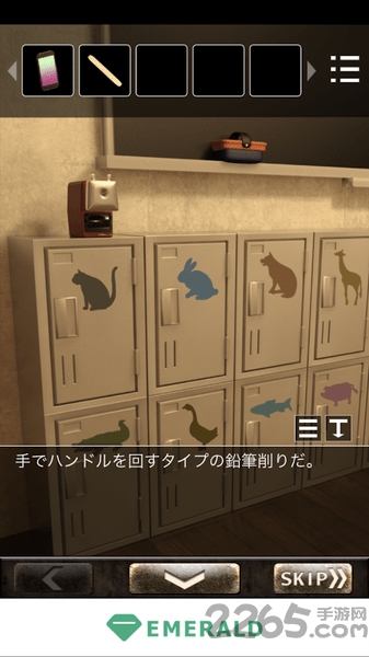 恋爱逃脱少女内购破解版游戏 恋爱逃脱少女破解版