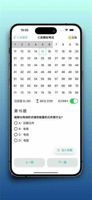 电波浪软件 电波浪app最新版本