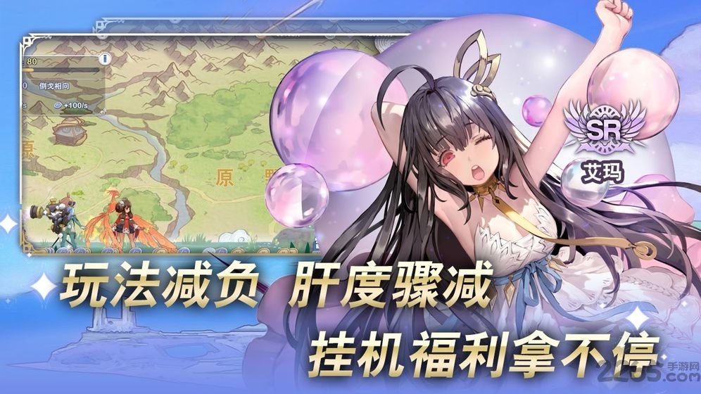 阿卡迪亚港服