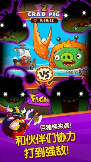 愤怒的小鸟大作战无限钻石版