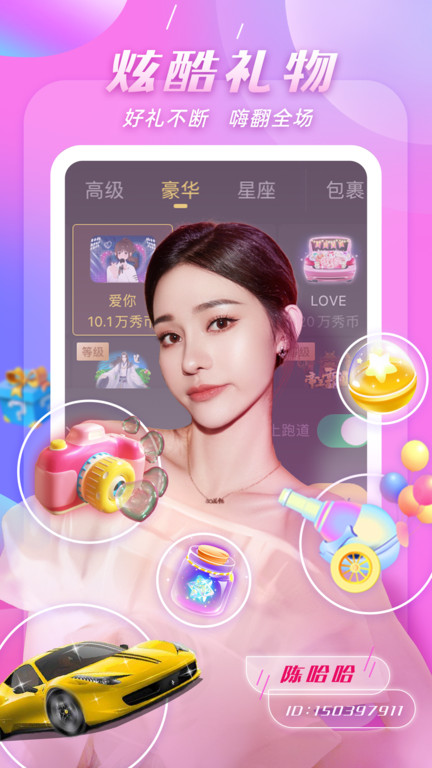 谁是百万富翁答题手机版 谁是百万富翁app下载