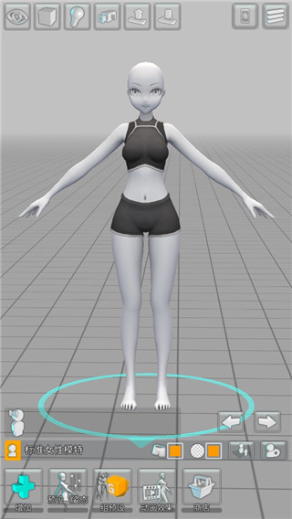 Easy Poser 使用教程 Easy Poser 怎么用
