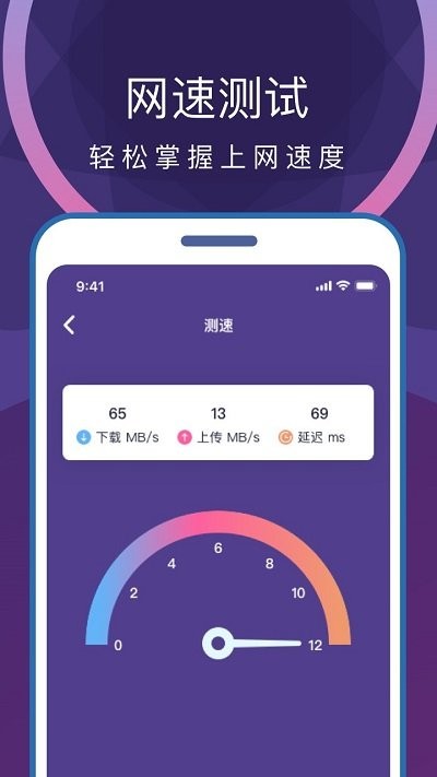 极净清理大师客户端