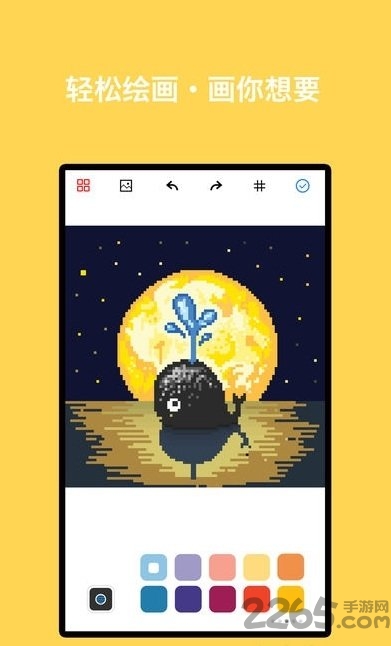 像素工厂app 像素工厂手机软件