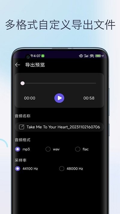 声音降噪音频剪辑app
