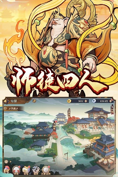 怒斩攻速版