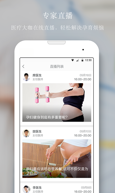 当妈啦母婴育儿