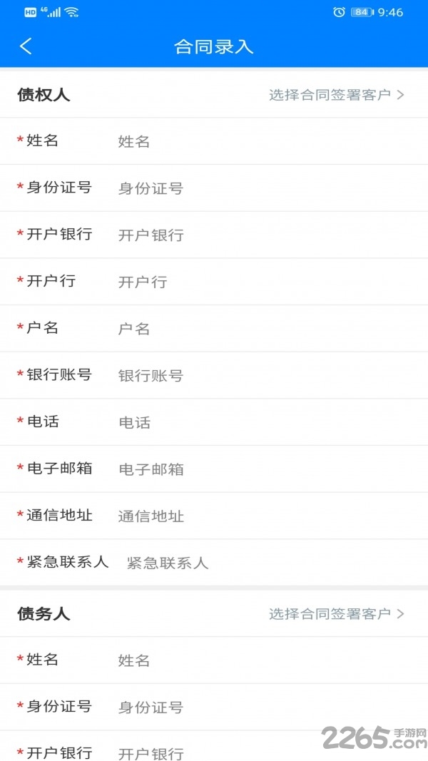 仲法网手机版