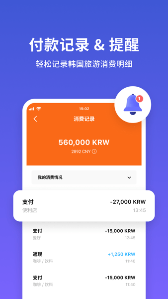 wowpass app