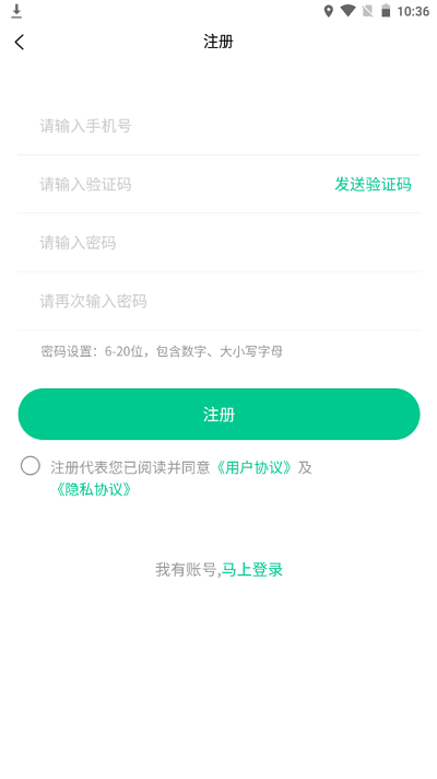 升学在线网校最新版