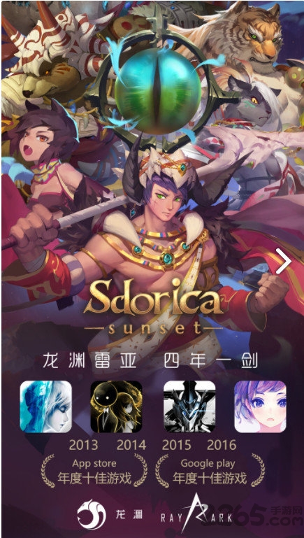 sdorica内购版