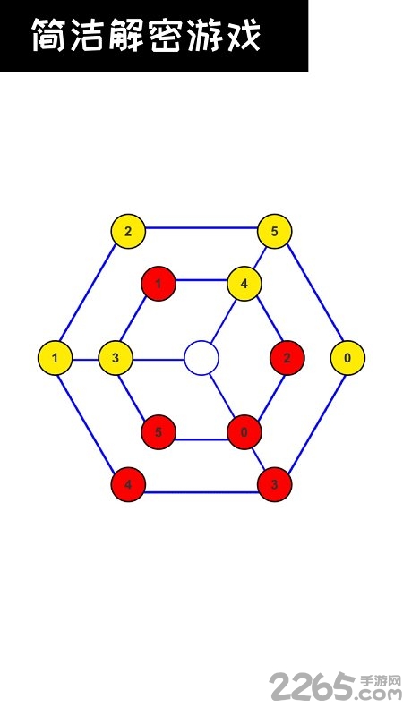 数字谜题之最强大脑最新版