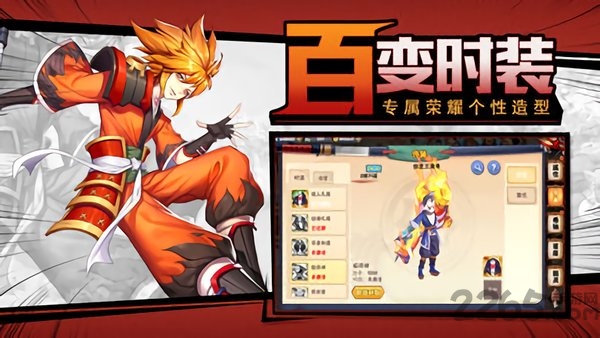 零激斗次元手游