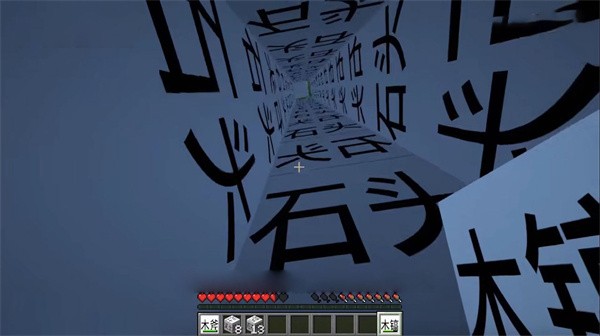 方块搭建像素文字世界最新版