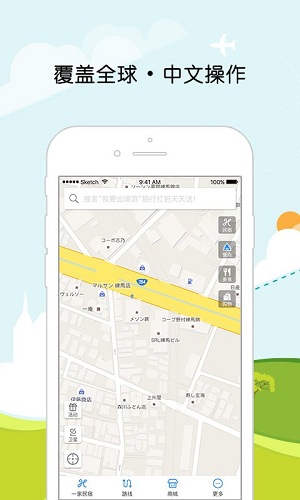 全球地图高清版2017